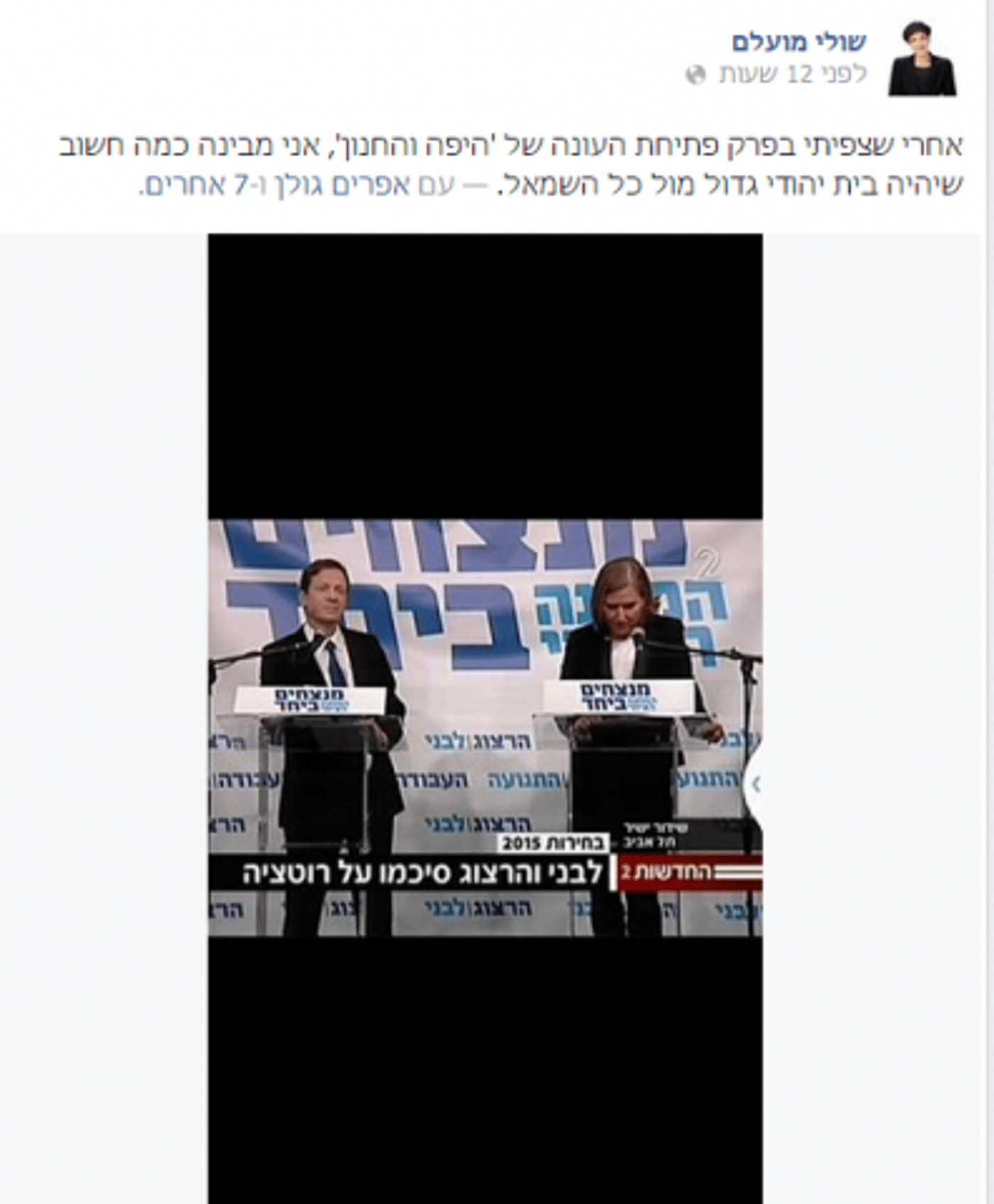 לכידה