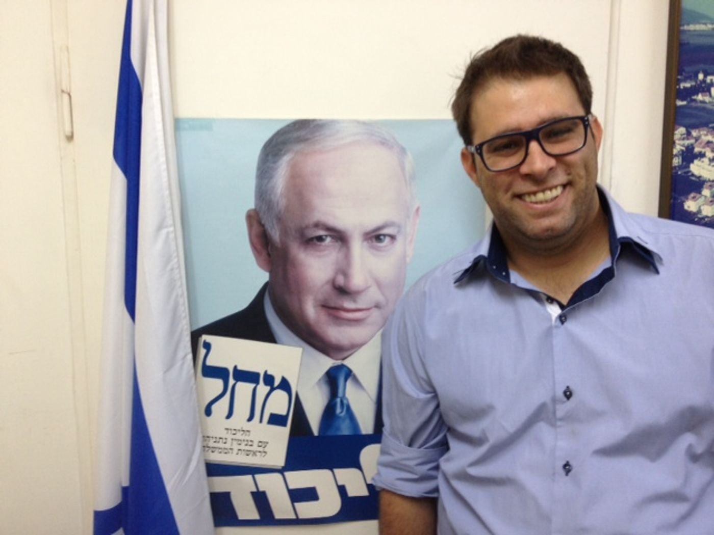 "להפסיק פעילותו של בהלול ברשות השידור"