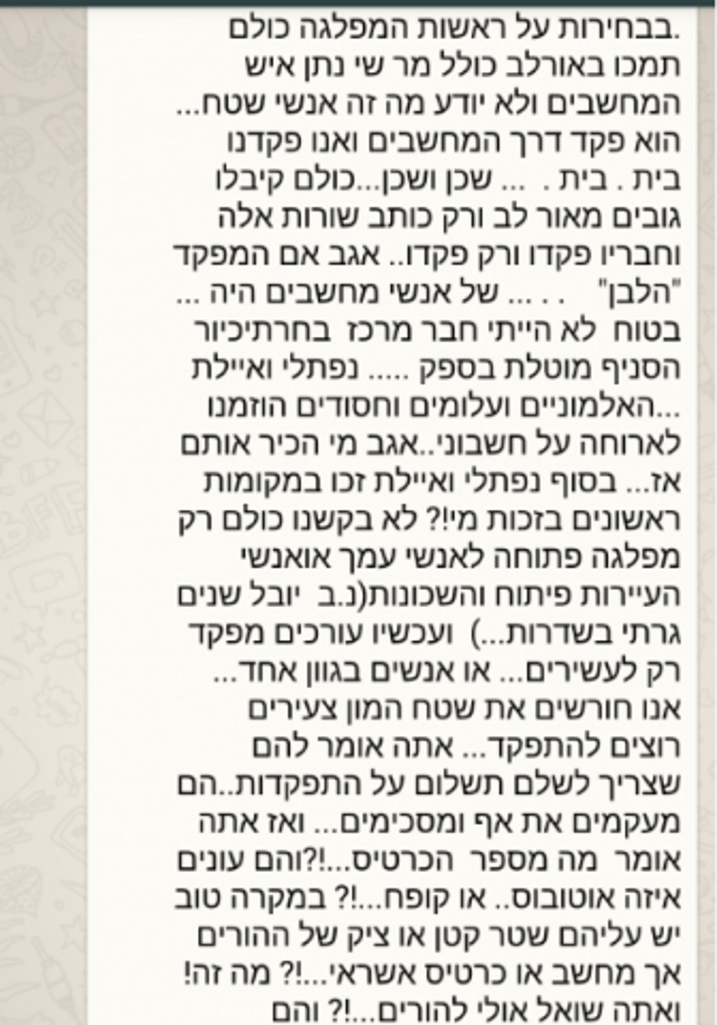 לכידה