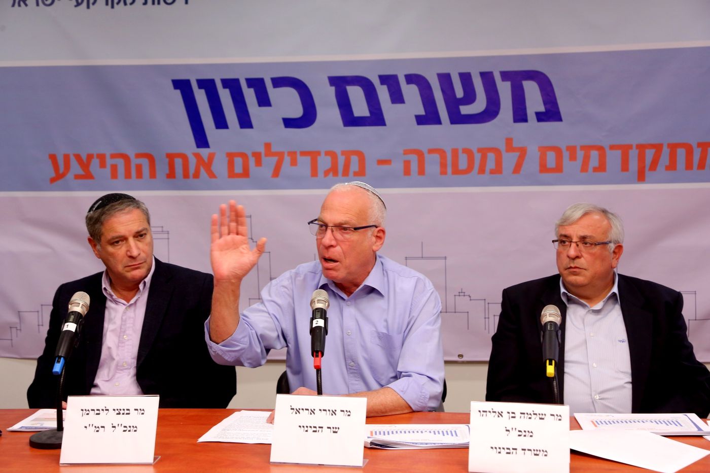 אורי אריאל שבר שיא: 50,500 דירות בשנת 2014