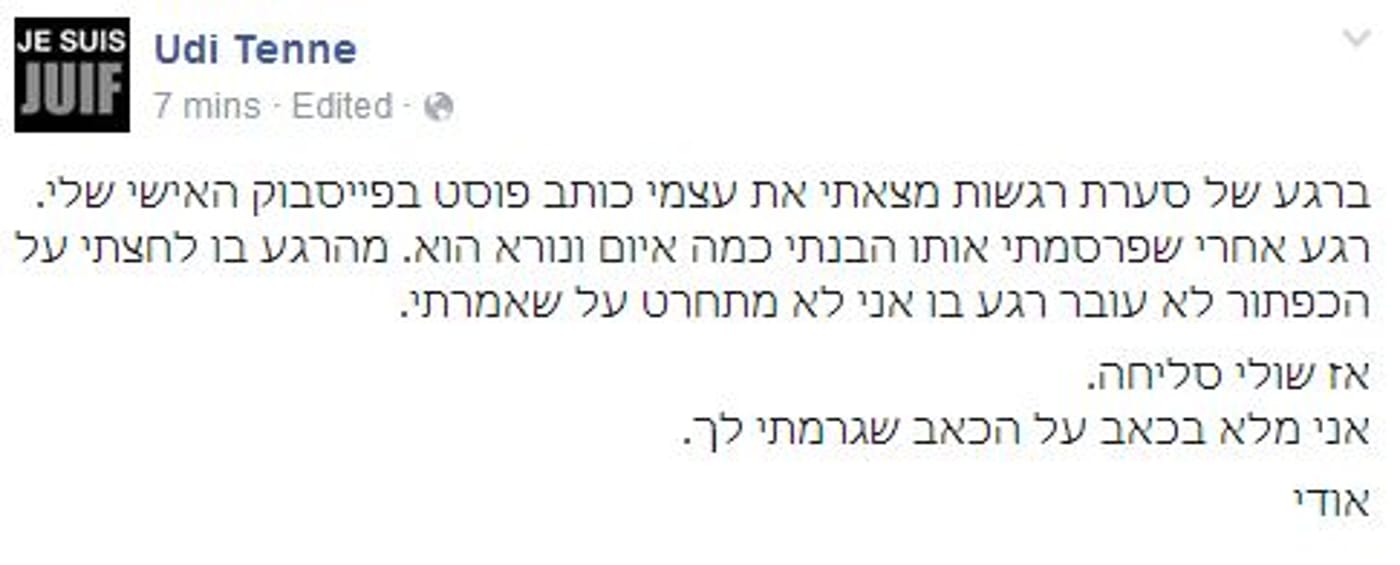 אודי 2