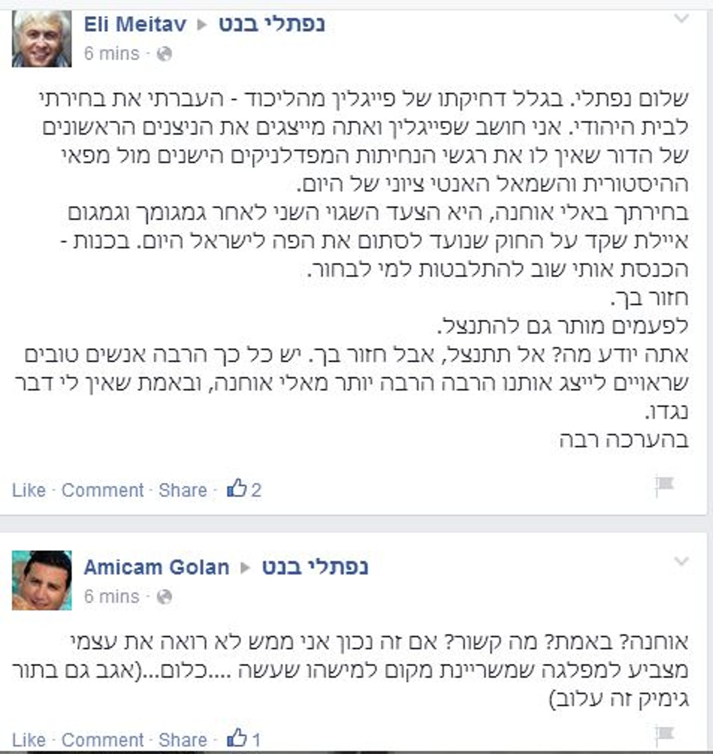 בנט3