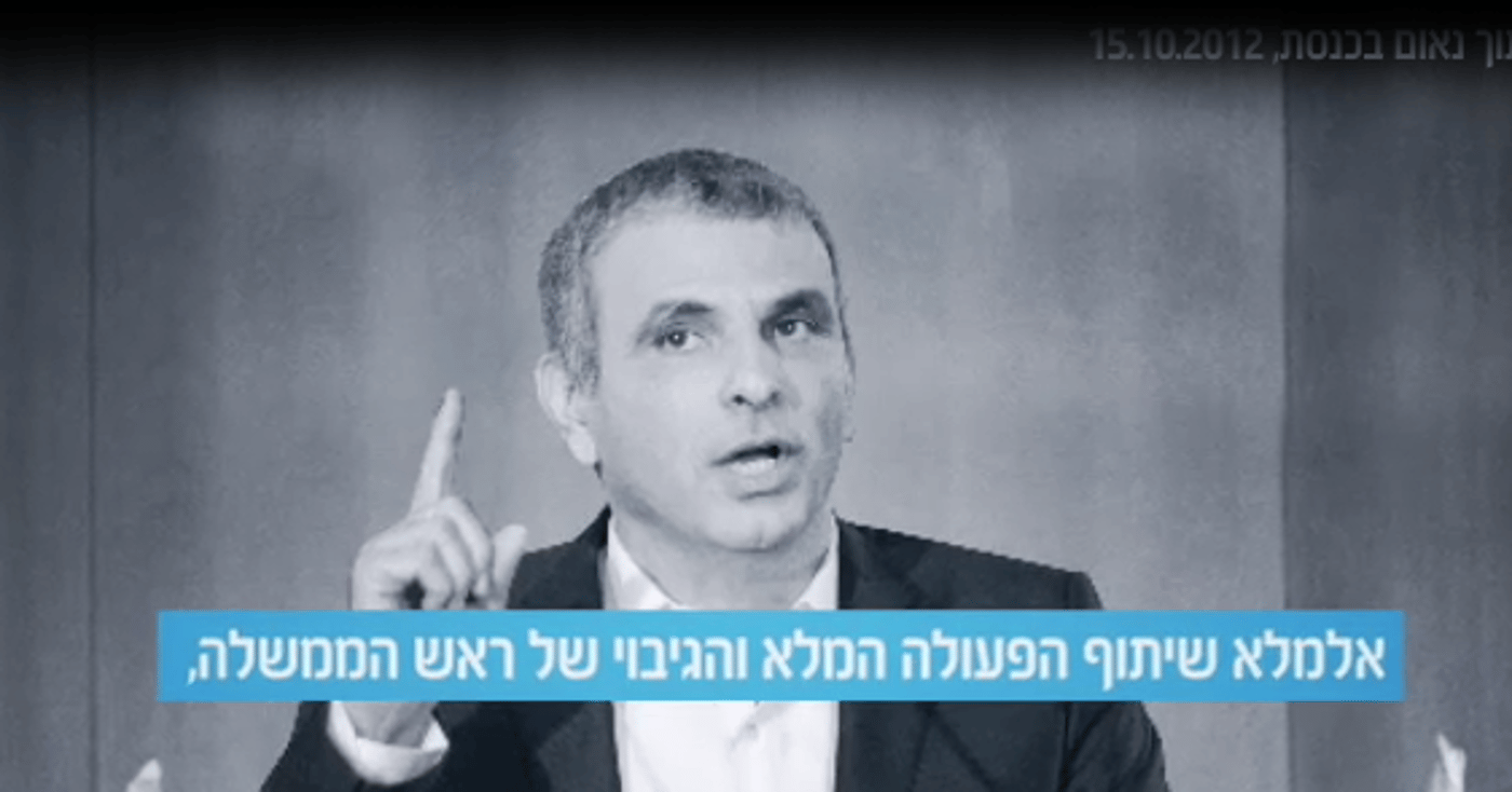 בליכוד גייסו את כחלון לקמפיין הבחירות
