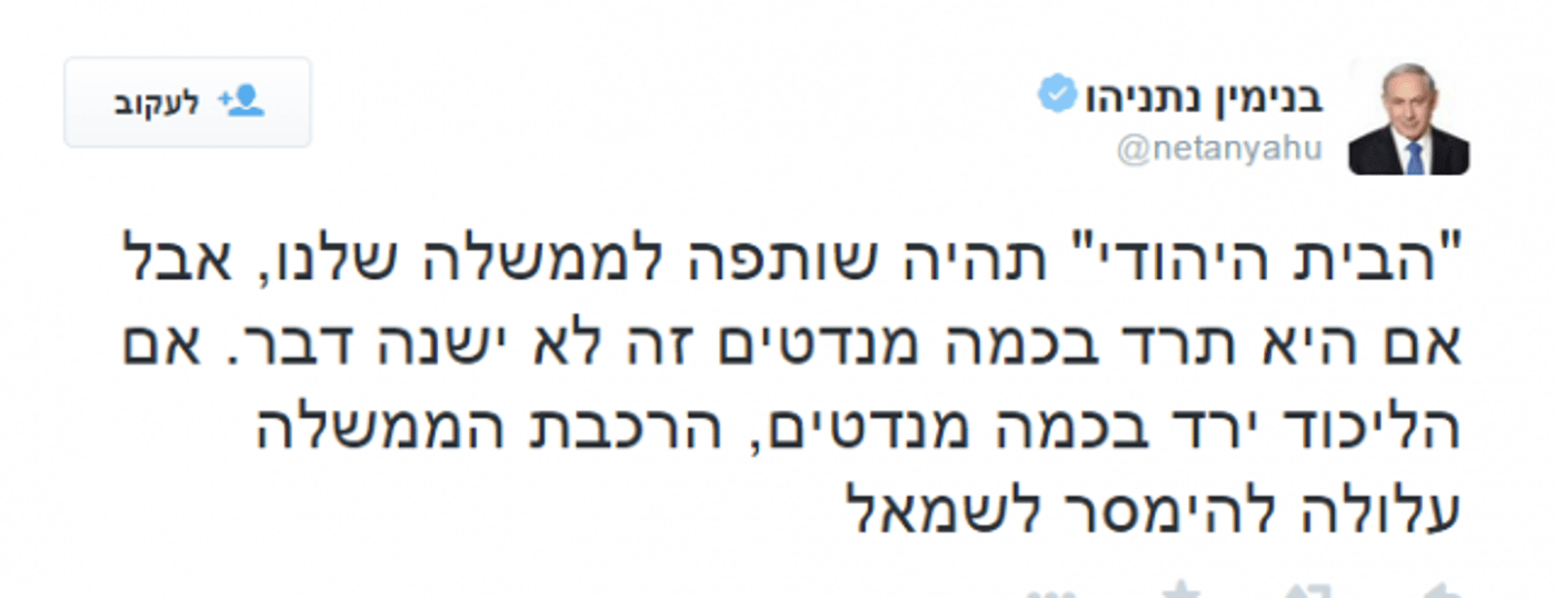 לכידה2