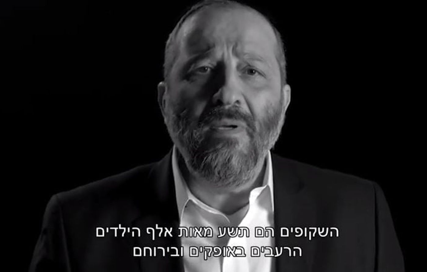 הסרטון המטלטל של ש"ס: מיהם השקופים?