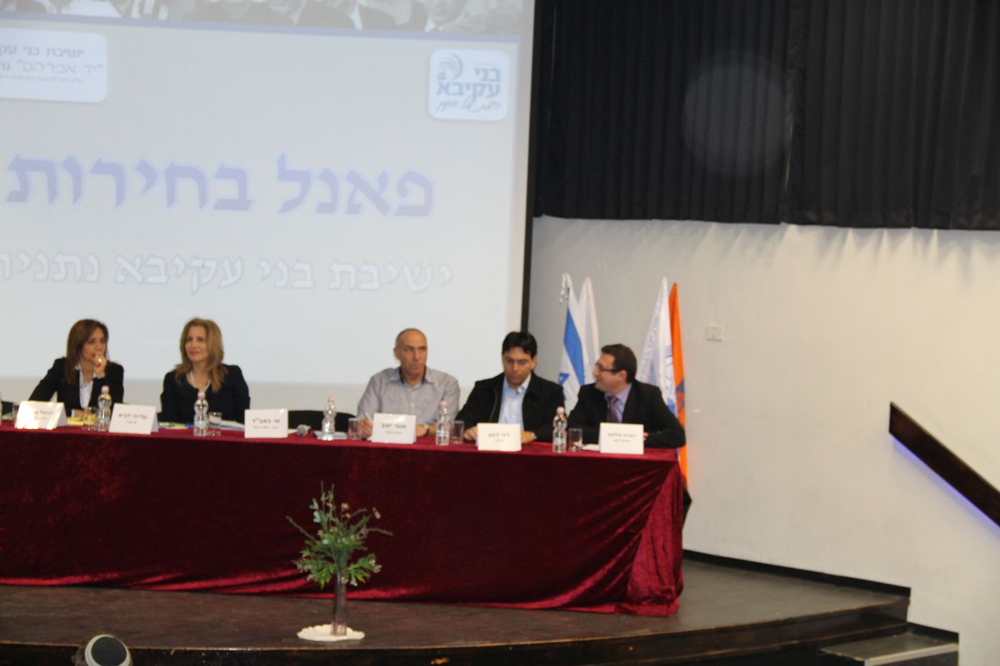 מספר 10 במרצ: מעריץ של בגין ומניח תפילין