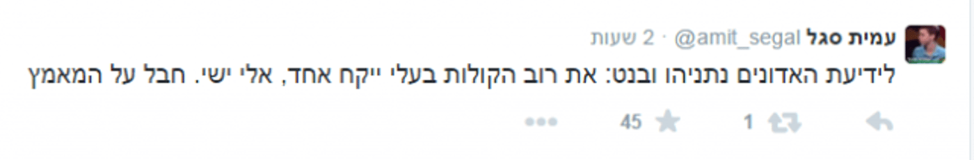 לכידה