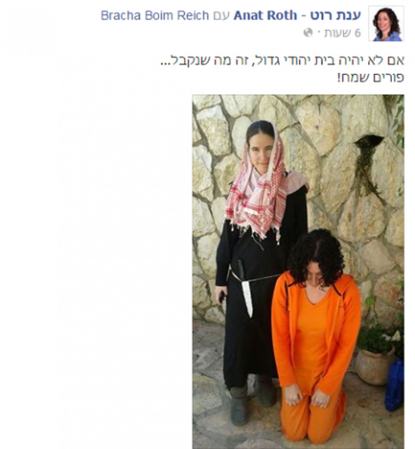 לכידה