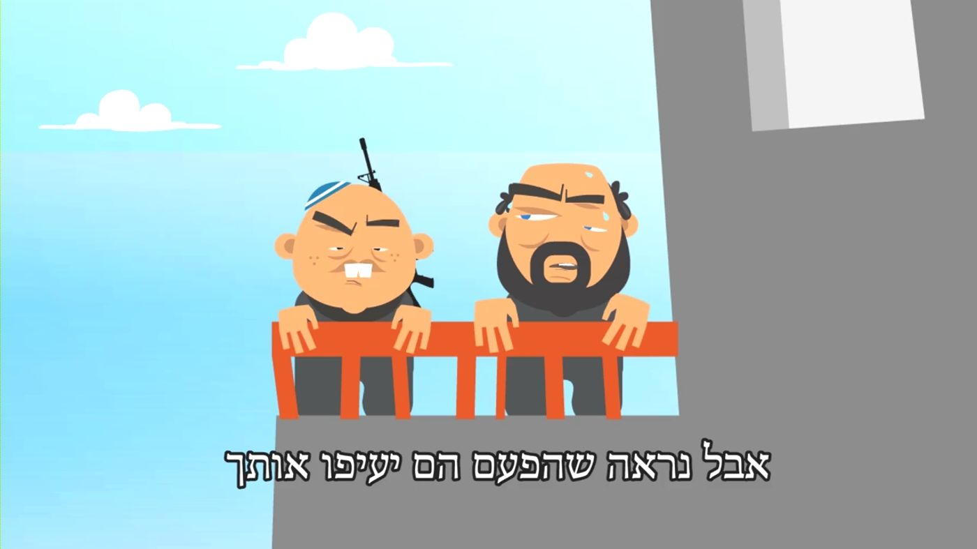 סרטון הרשימה הערבית: ליברמן יסולק מהכנסת