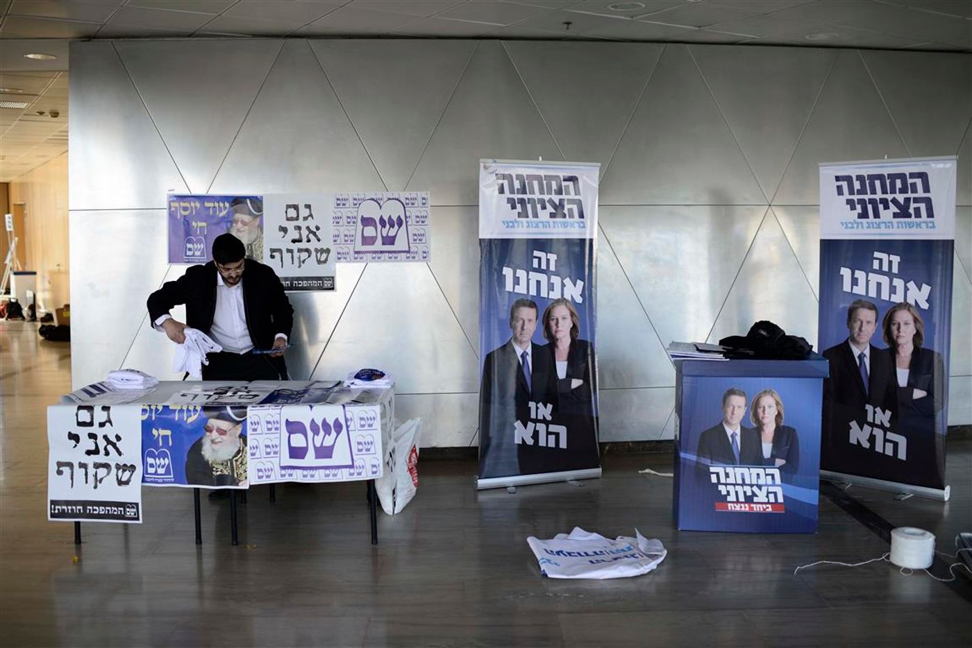 שו"ת בחירות: הדרכות הלכתיות לפעילי שטח