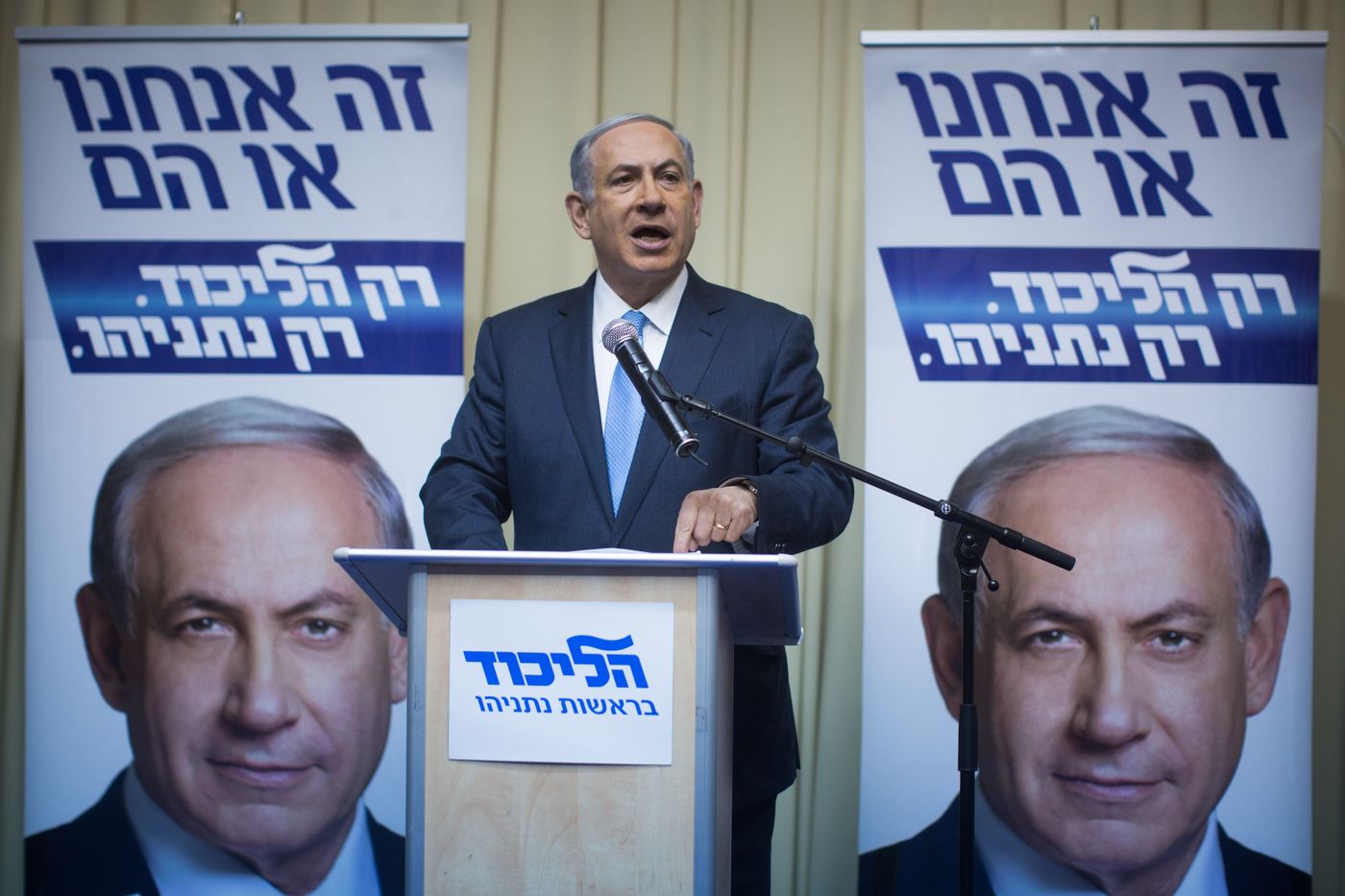 ההודעה שיו"ר ועדת הבחירות לא רצה שתראו