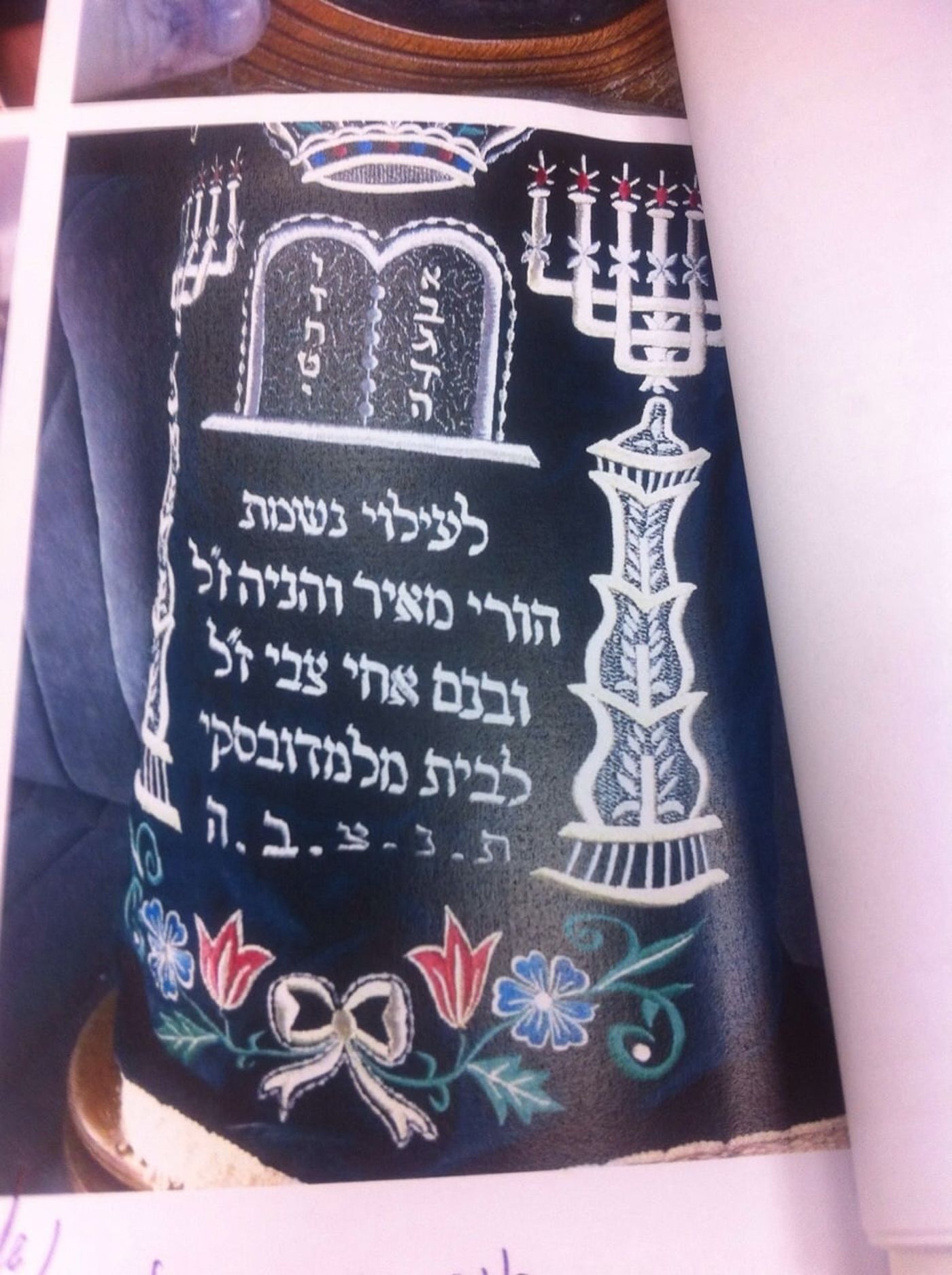 הגנב ביקש למכור את ספר התורה ב-1,000 ש"ח