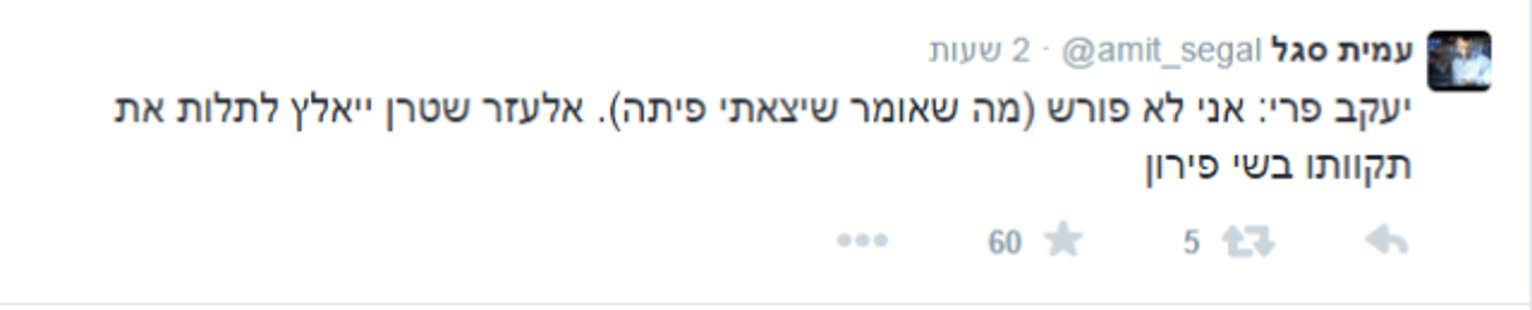 לכידה