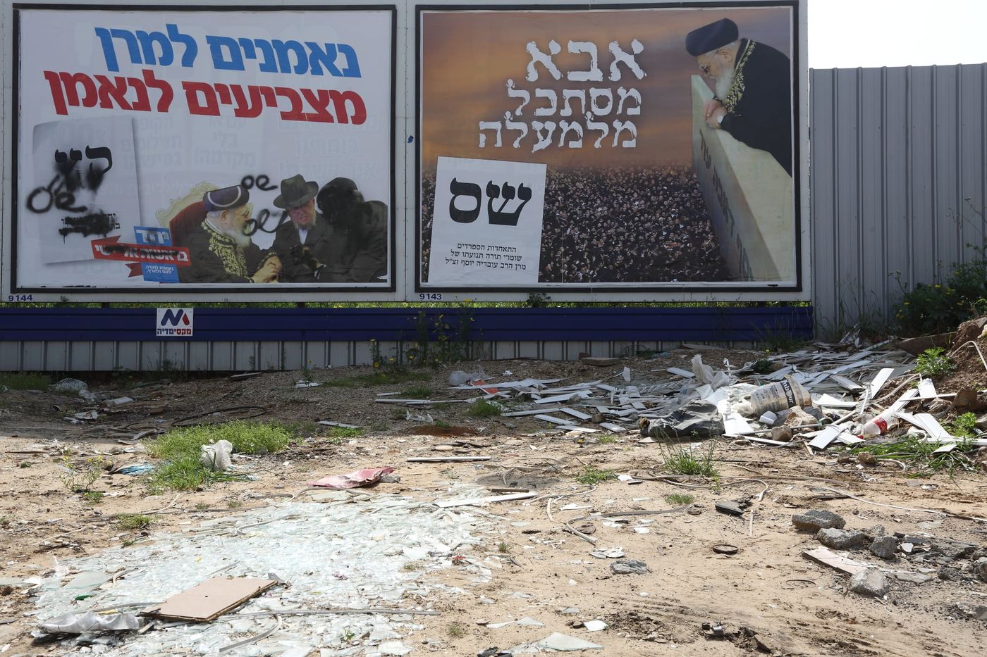 פעיל ש"ס מתדרך איך לפסול פתקי יחד