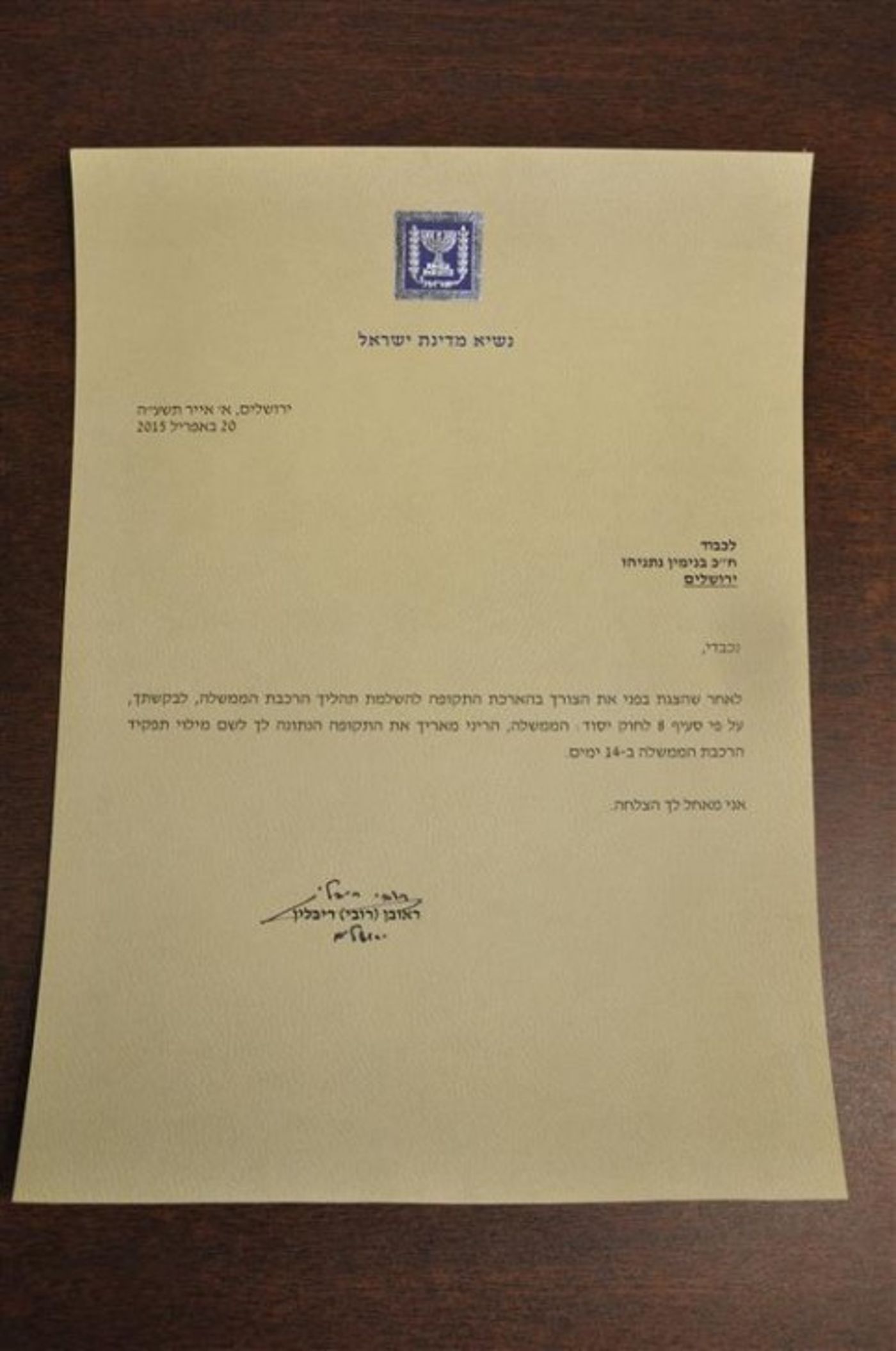 1 (Medium)