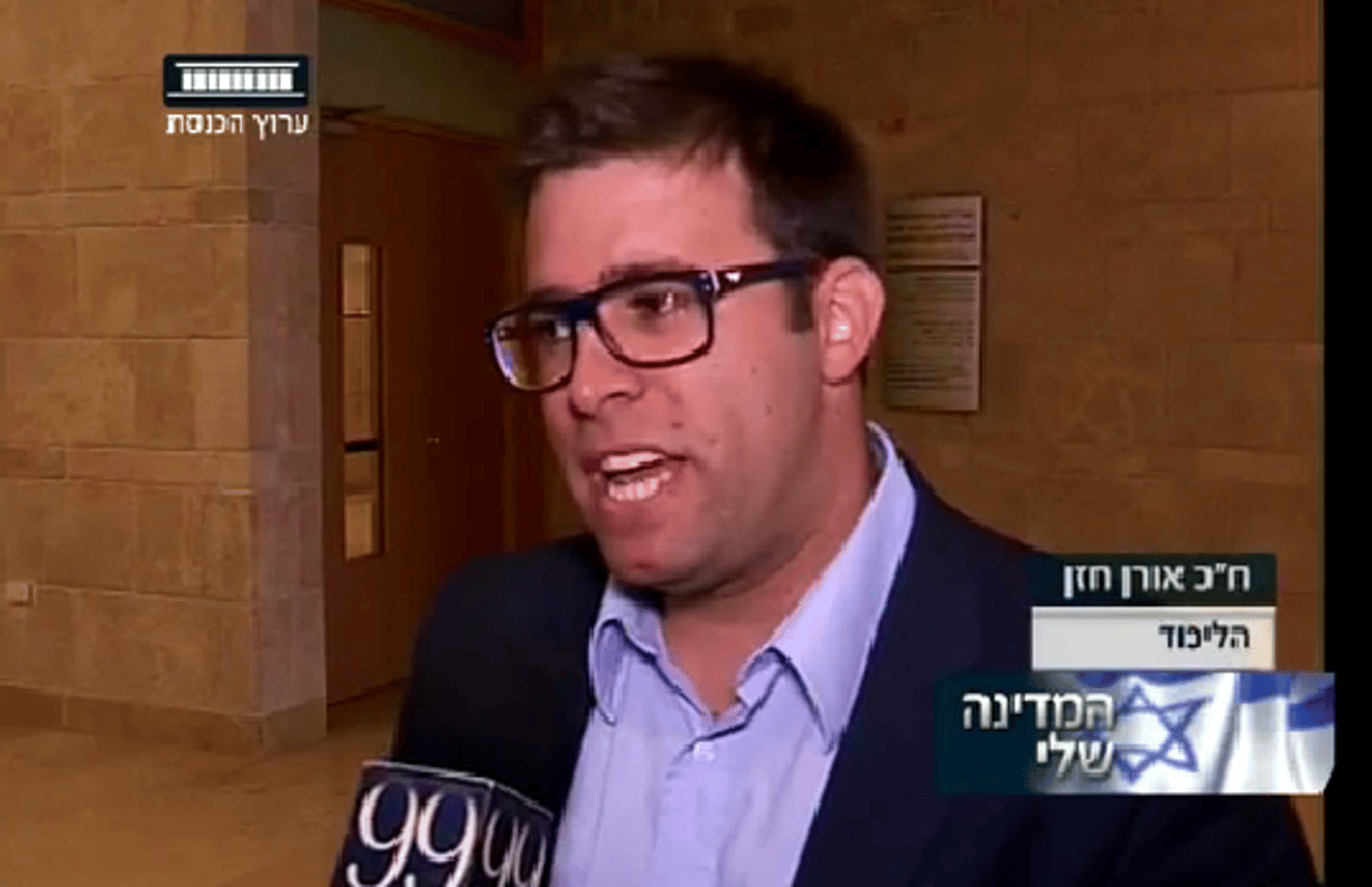 מה ישראלי בעיניך? חברי הכנסת עונים