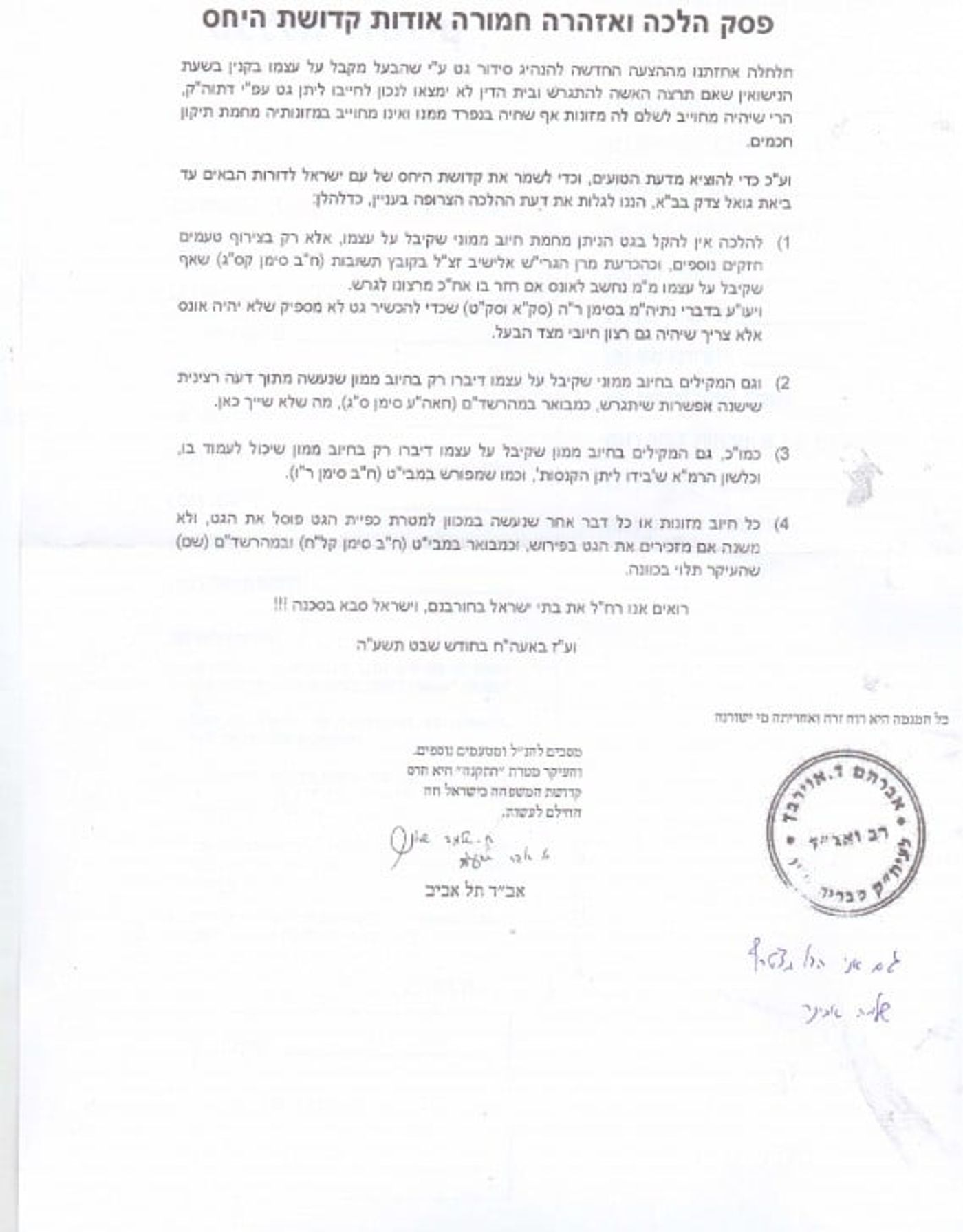 Scan_20150222_224229