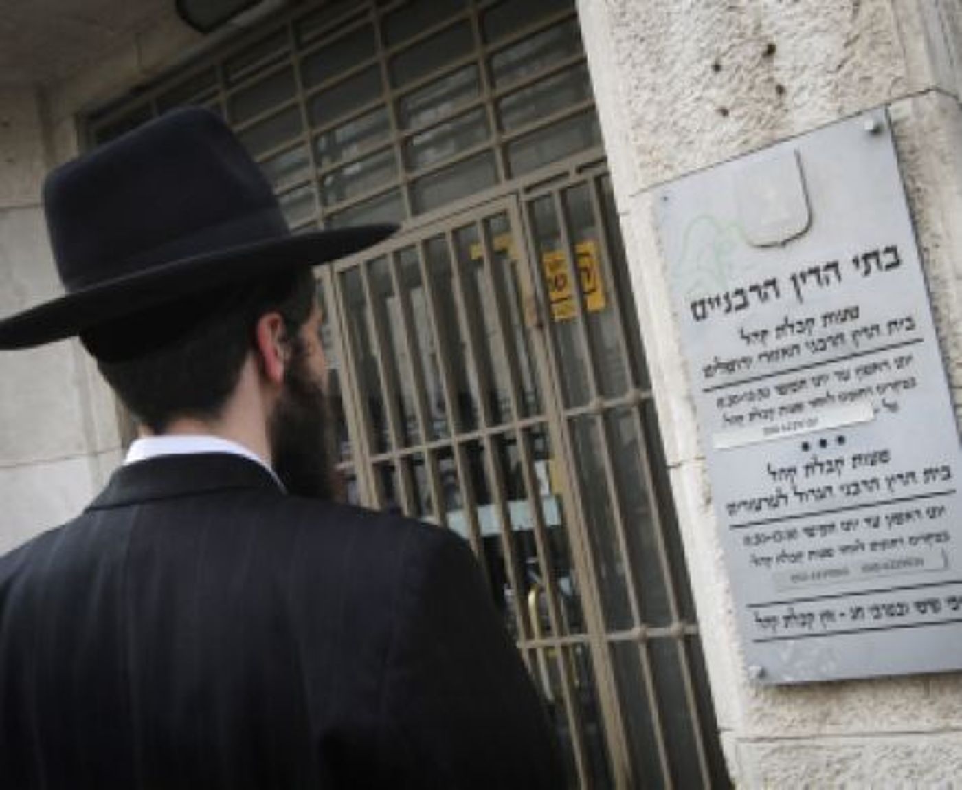 עתירה: "בתי הדין הרבניים אינם שירותי דת"
