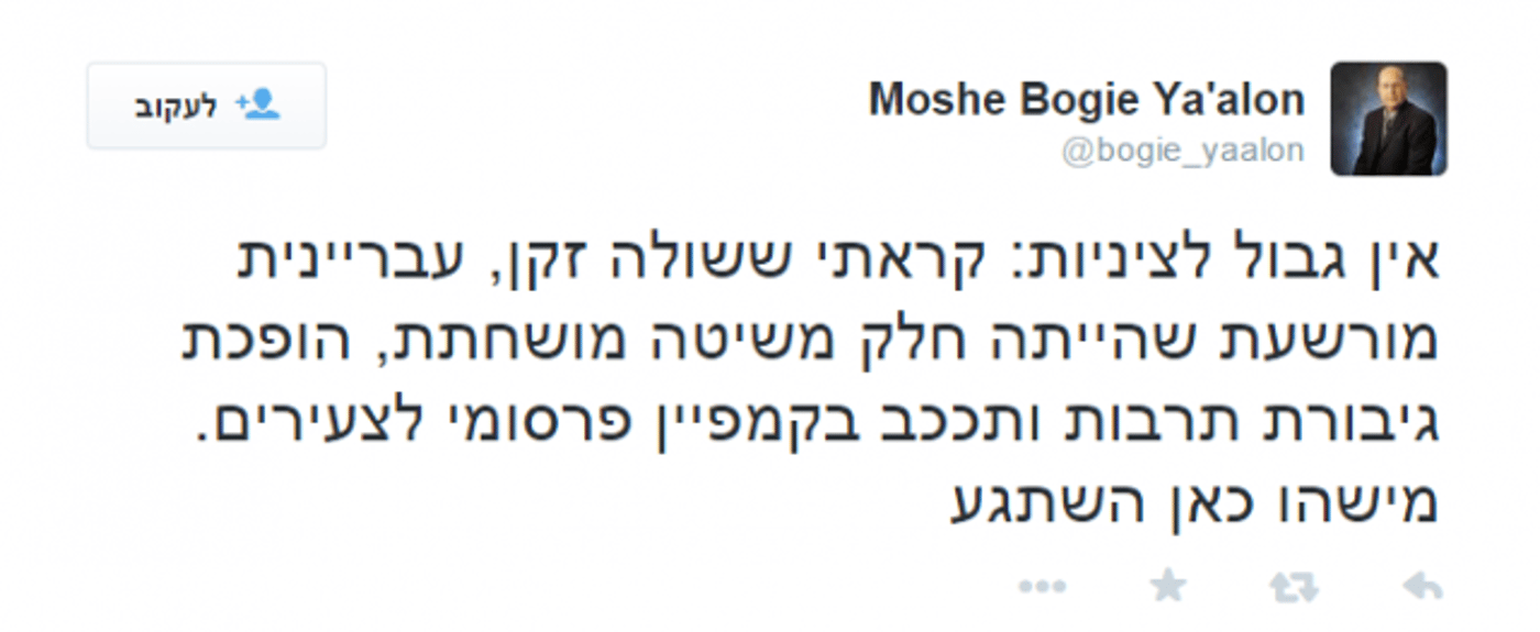 לכידה