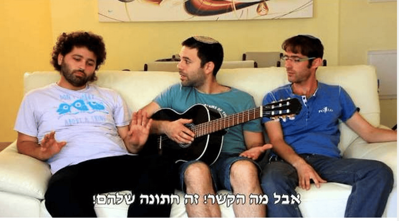 צפו בחדש של אנדרדוס; שיר חתונה 2