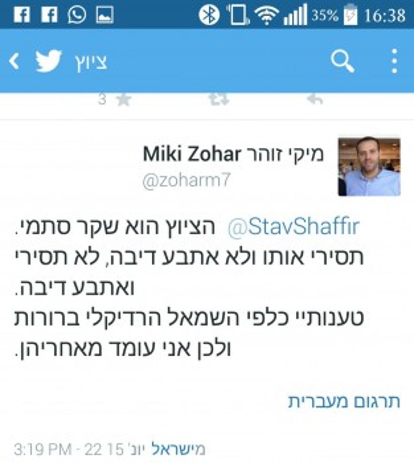 שפיר צייצה; חבר הכנסת זוהר איים בתביעת דיבה