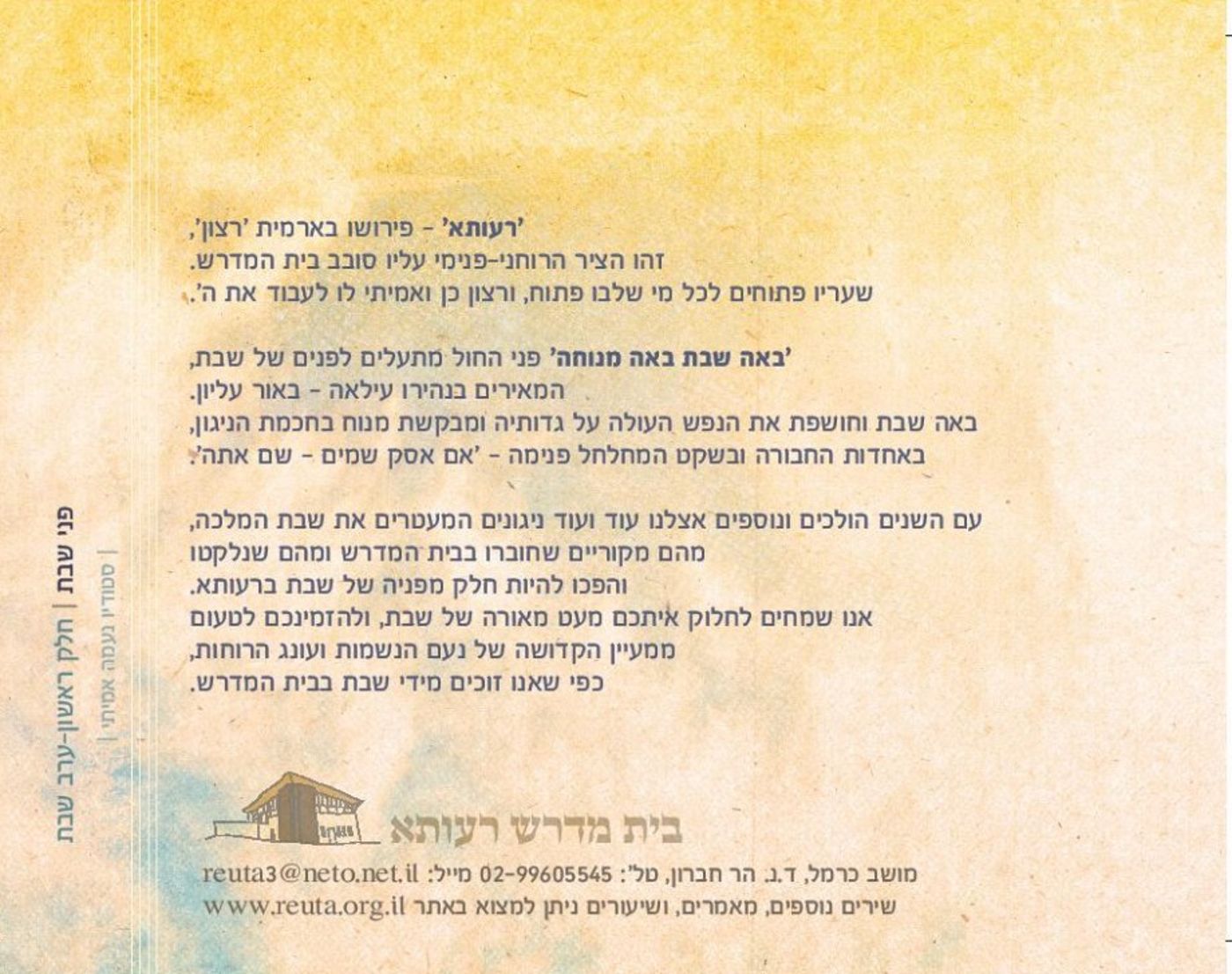 Document-page-002