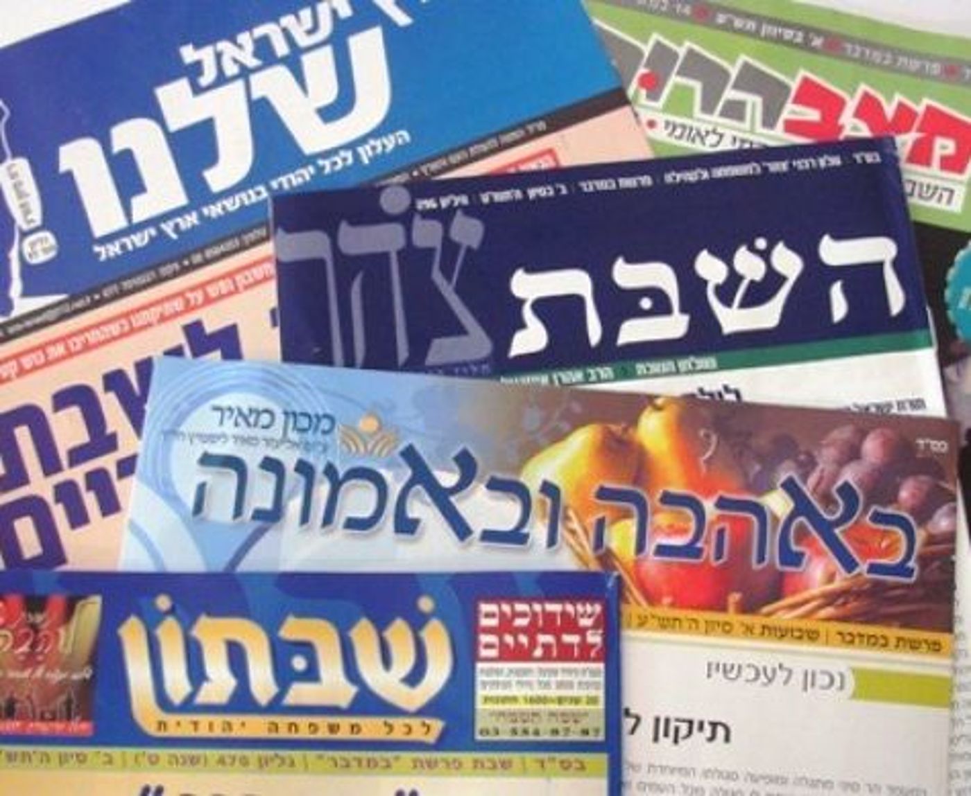 "הגיע הזמן להוציא את העלונים מבתי הכנסת"