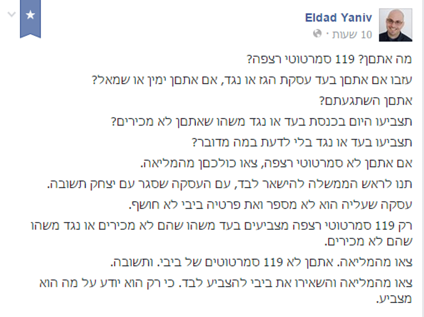 לכידה