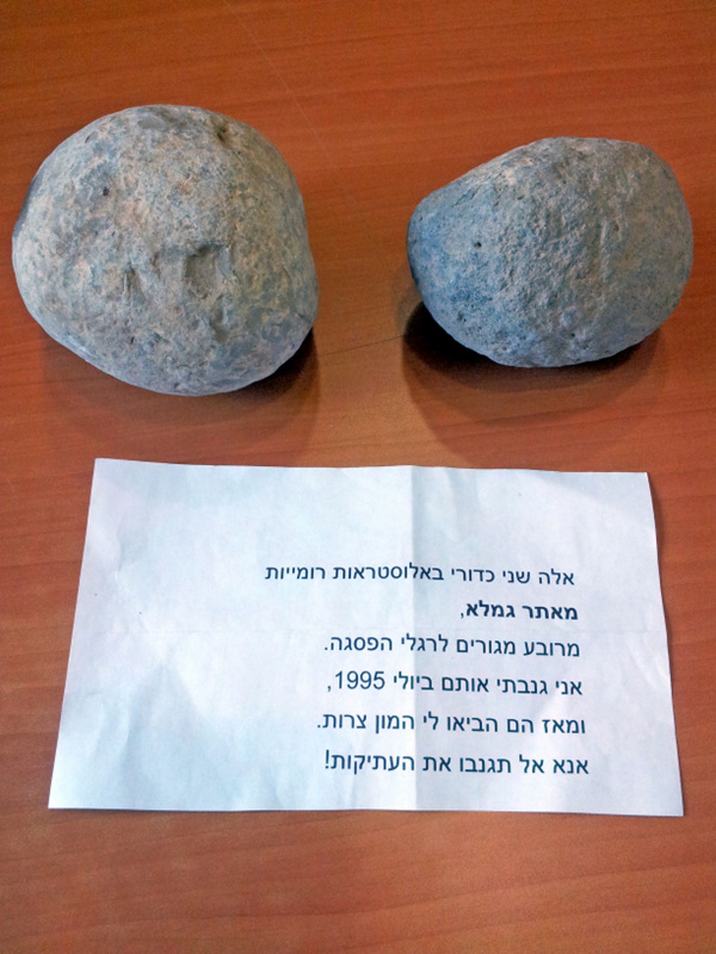 אחרי 20 שנה; התחרט והחזיר את הממצאים שגנב