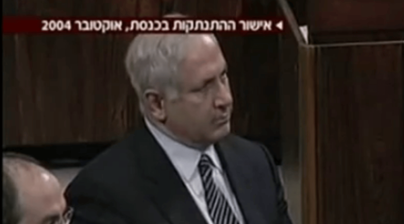 עשור להתנתקות; כך הצביעו נתניהו ושרי הליכוד