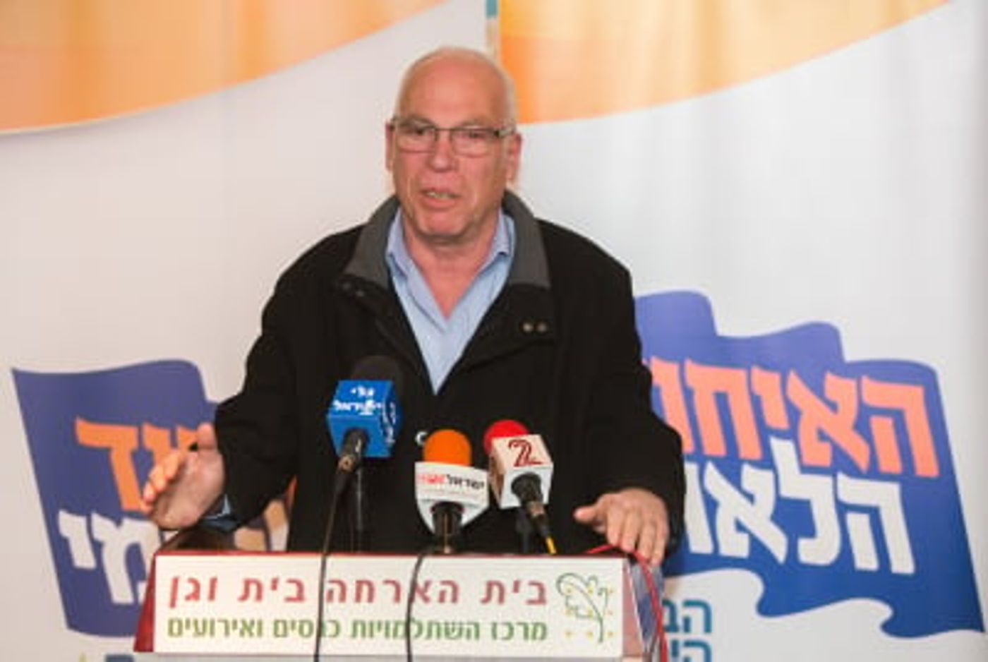 האיחוד הלאומי בדרך לפרישה מהממשלה?