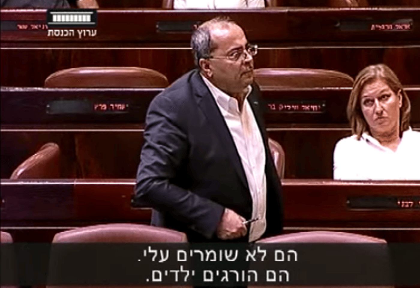 "צה"ל רוצחי ילדים"; צפו בעימות הסוער במליאה
