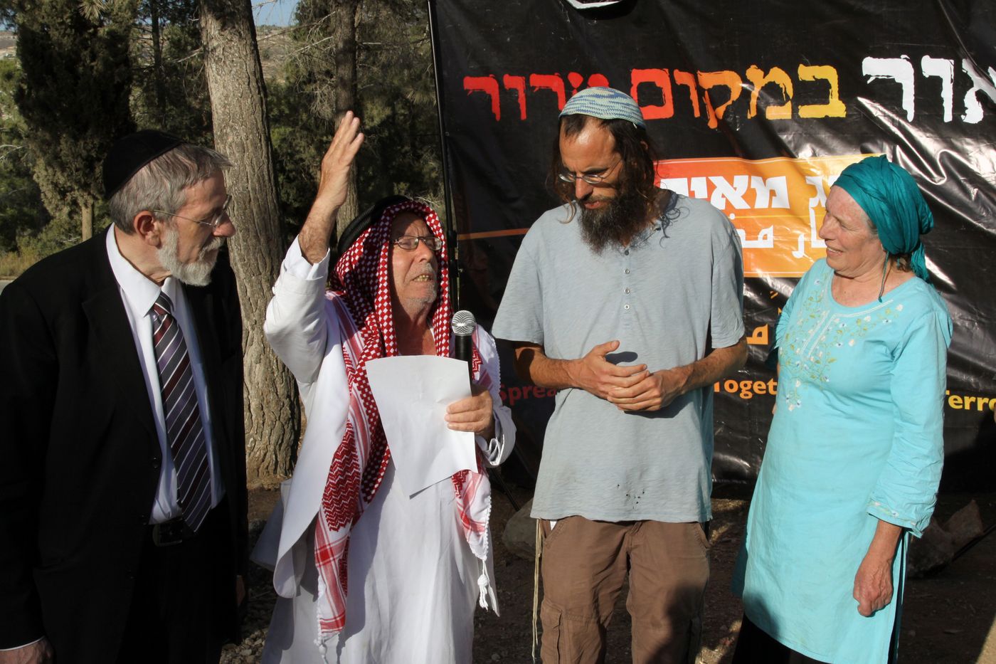 עצרת תפילה משותפת של יהודים וערבים