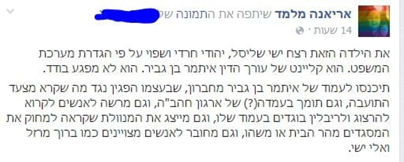 לכידה