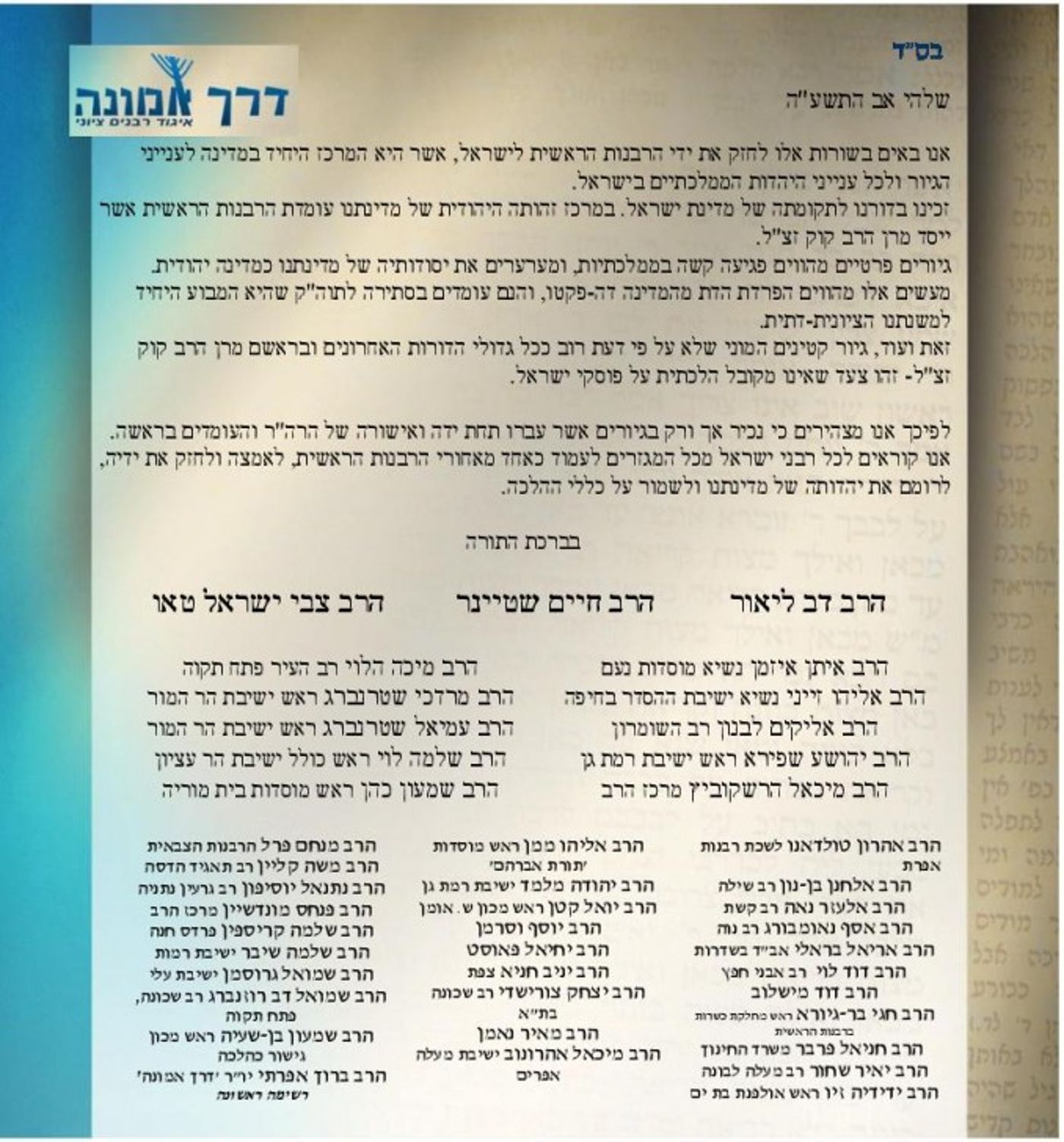 Document-page-001