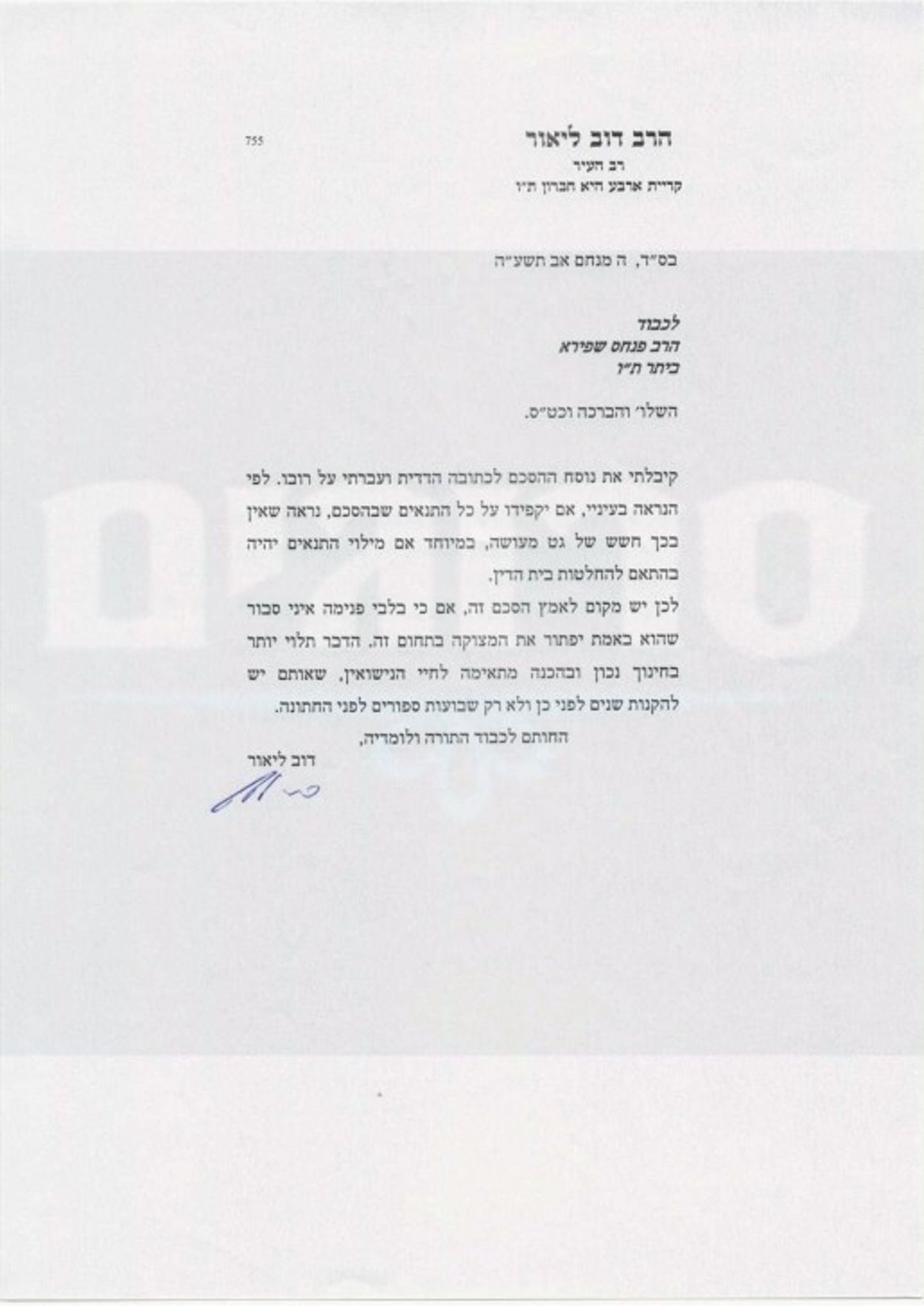 Document-page-001