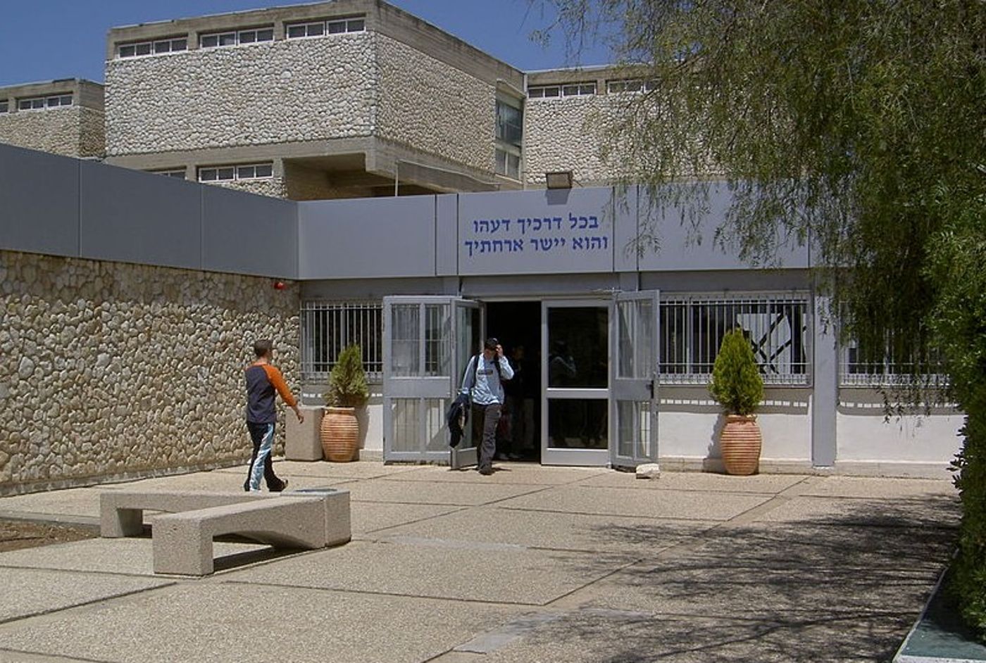 מורה ערבייה תלמד ספרות עברית בישיבה תיכונית