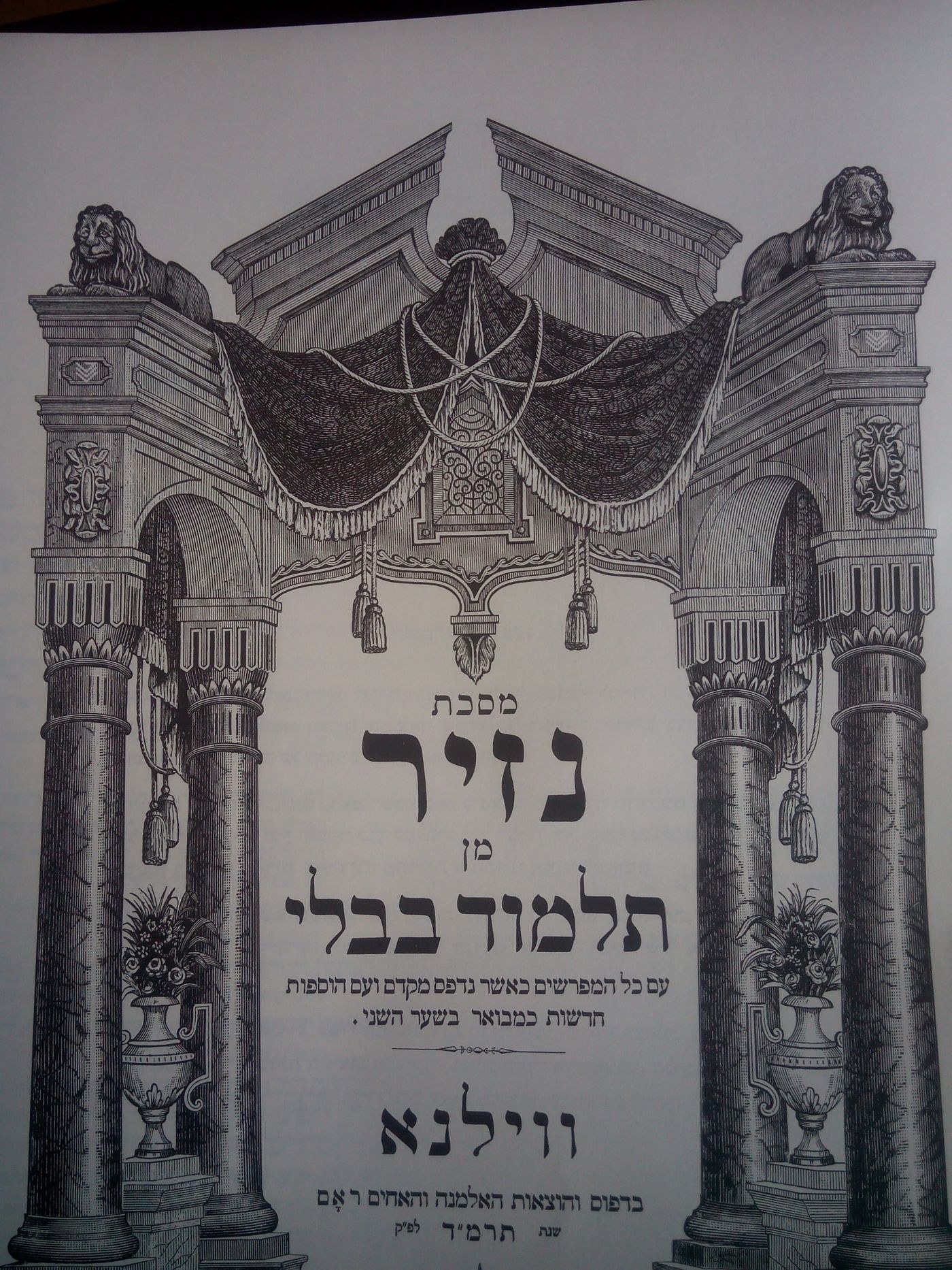 לומדים דף יומי בסרוגים: מסכת נזיר דף כב. צפו