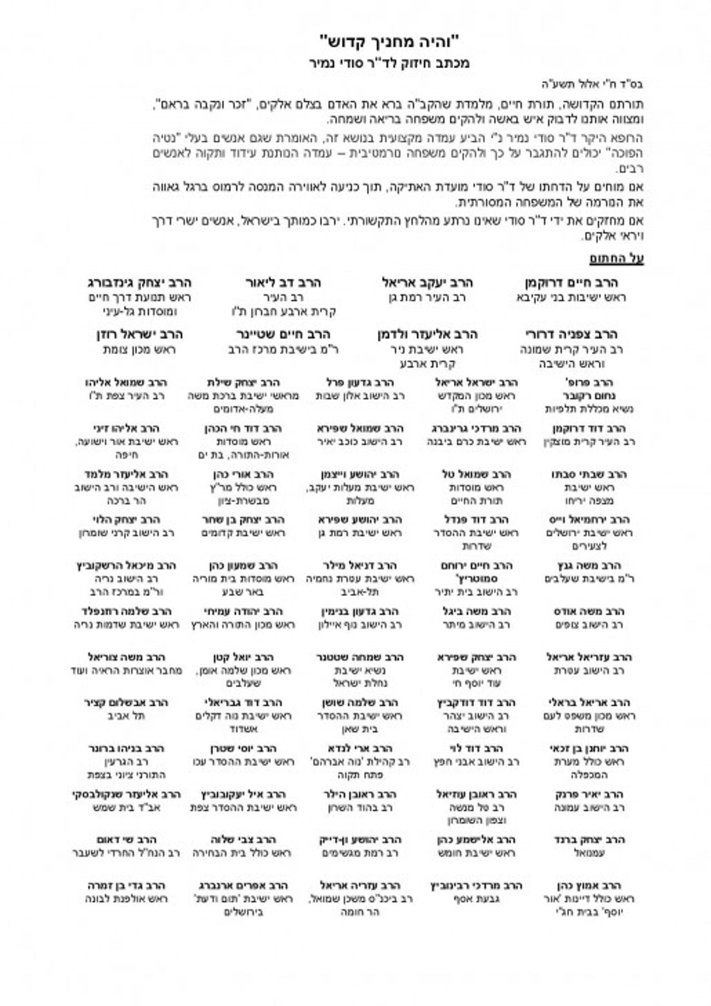 Document-page-001