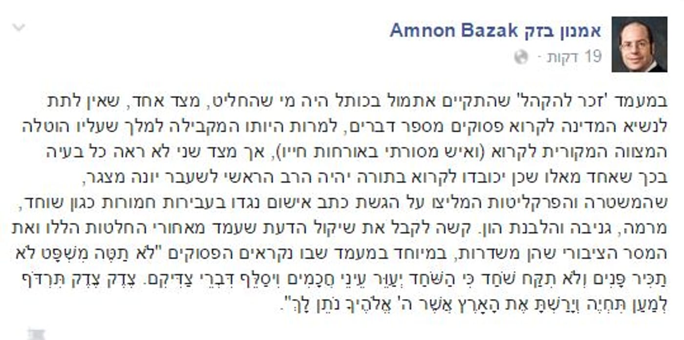 לכידה