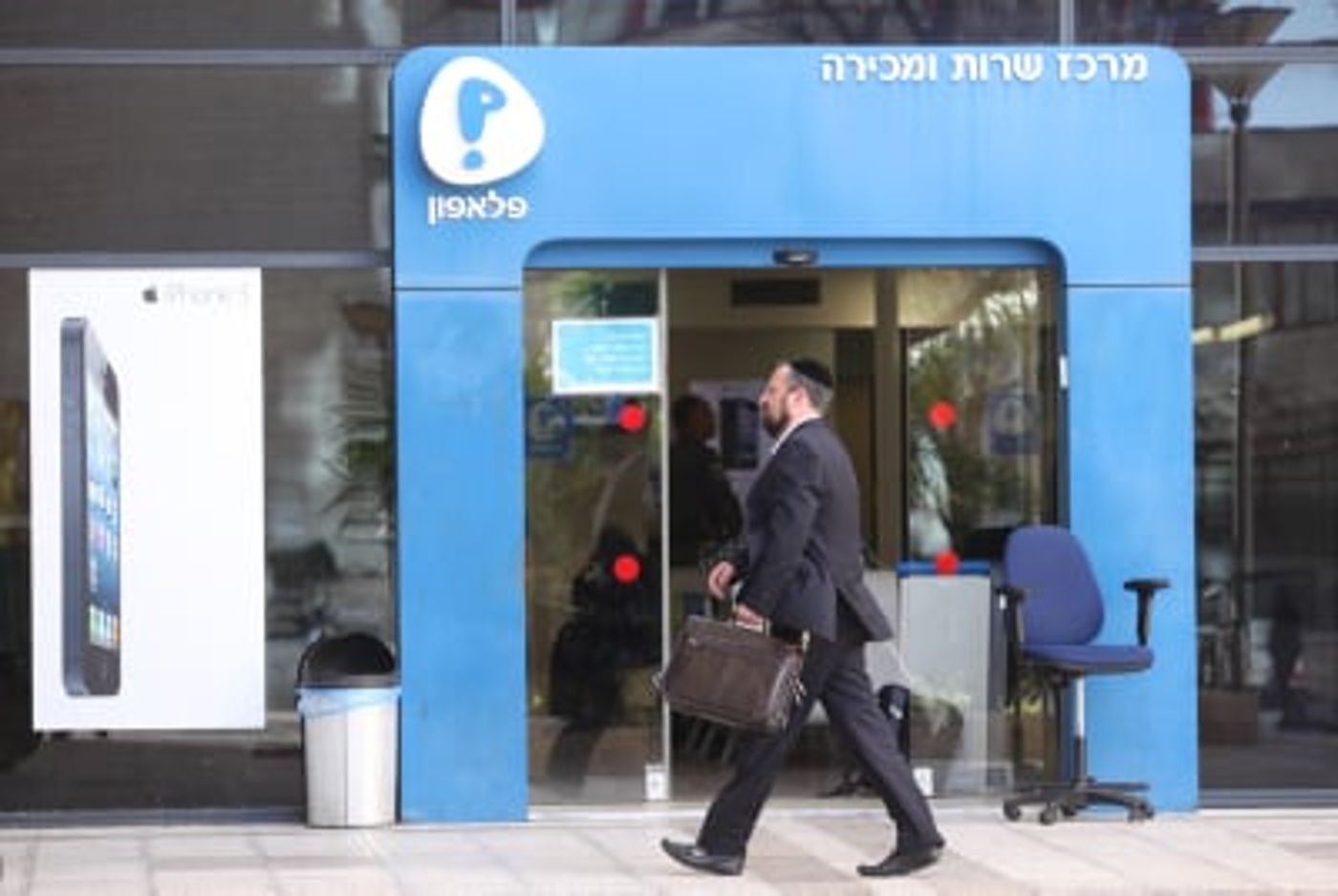 קראה למחבל "אהובי" ופוטרה מעבודתה