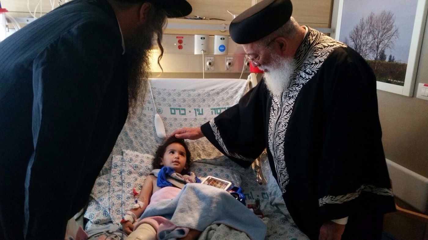 הרב שלמה עמאר מבקר את פצועי הפיגועים