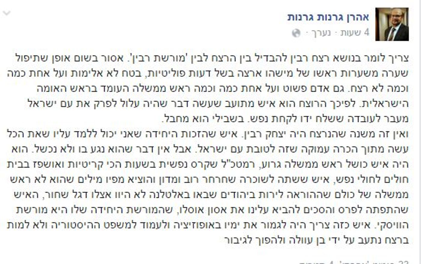 לכידה