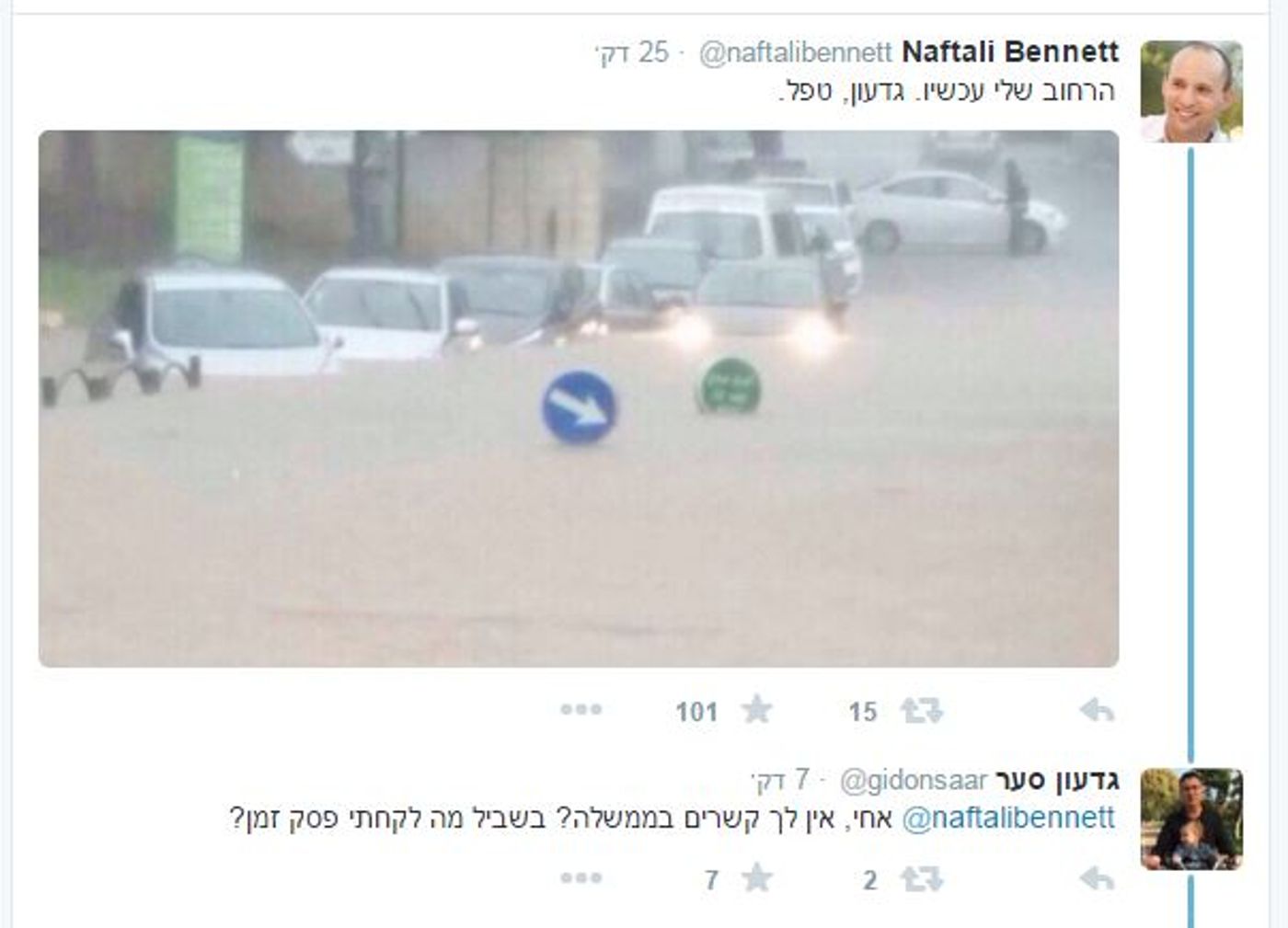 בנט סער