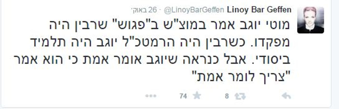 לכידה