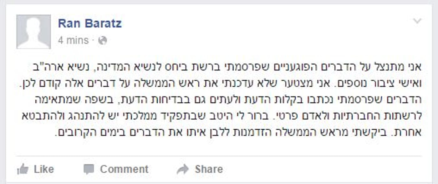 ברץ