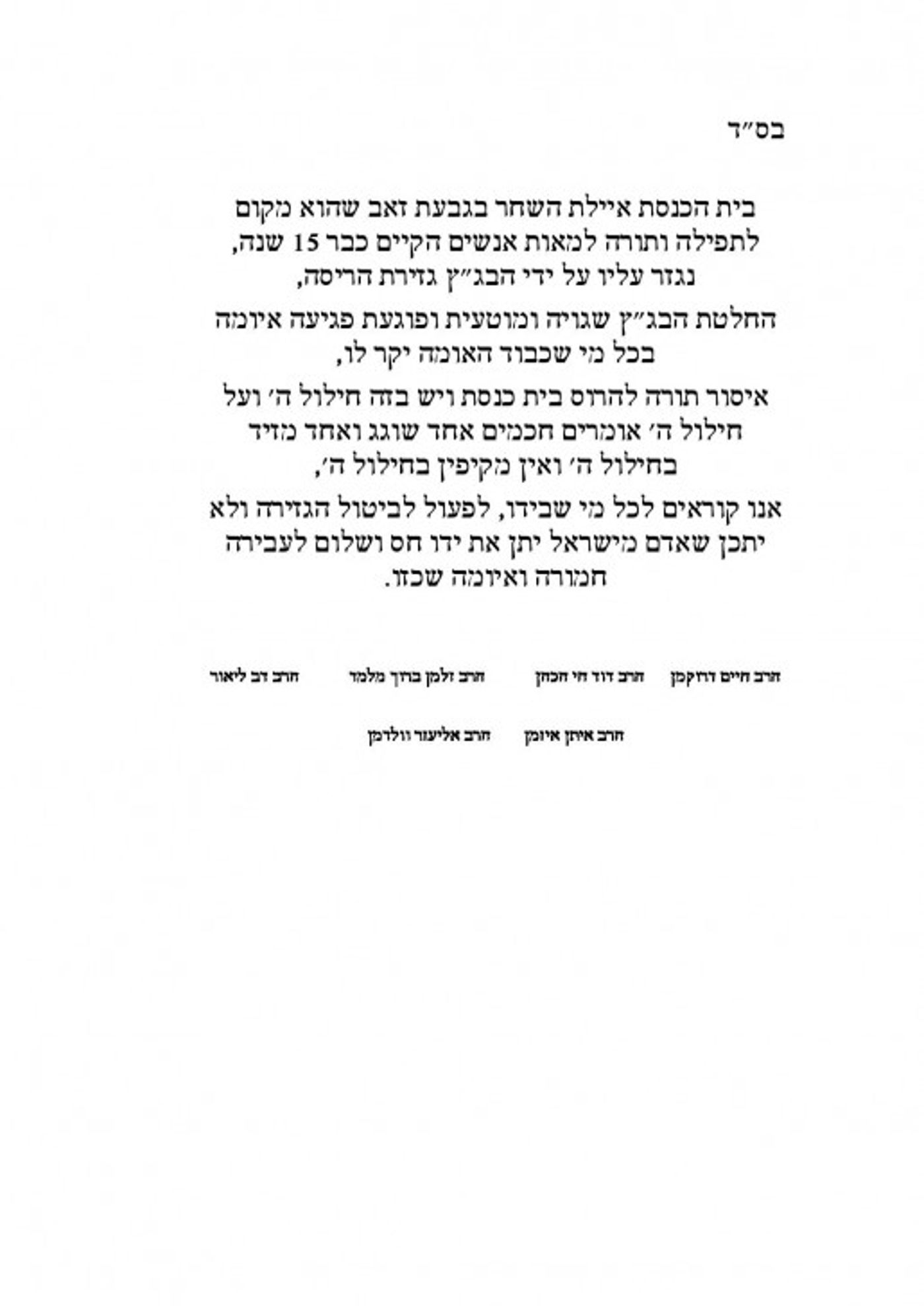 Document-page-001