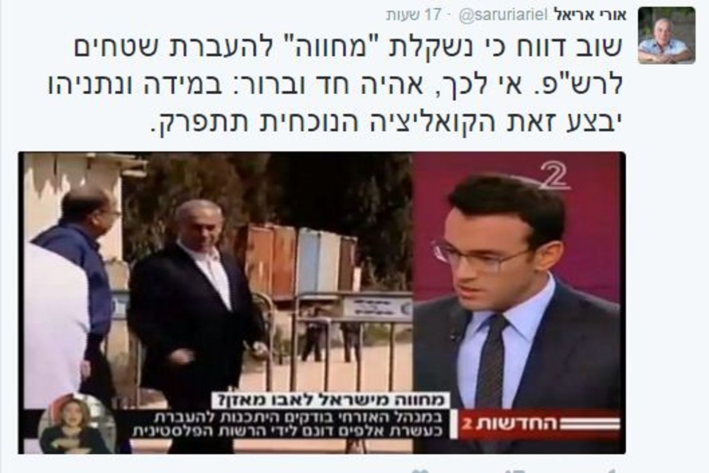 לכידה
