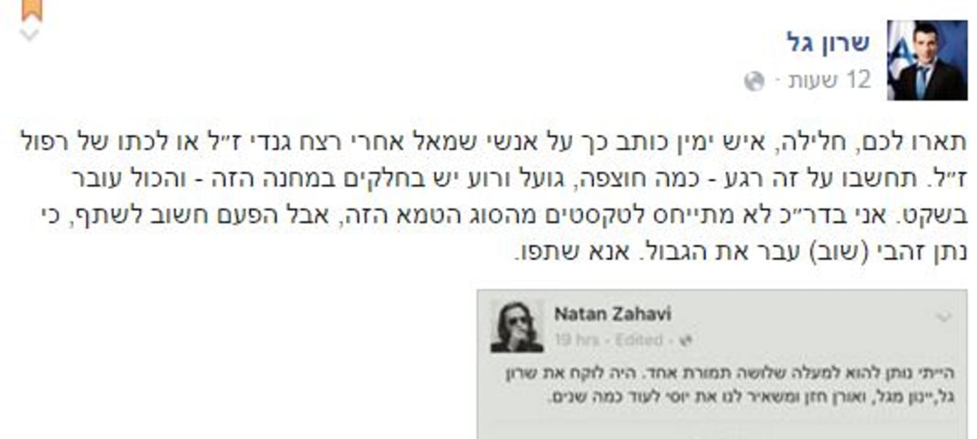 לכידה