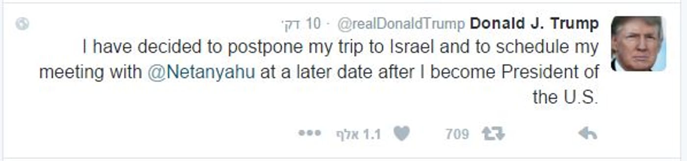 טראמפ2